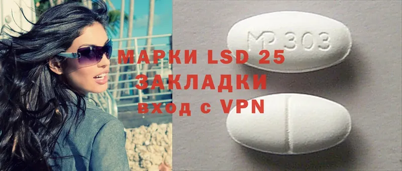 LSD-25 экстази ecstasy Динская