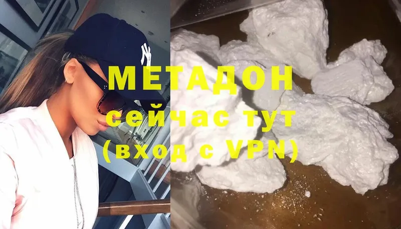 MEGA ссылка  Динская  МЕТАДОН белоснежный 